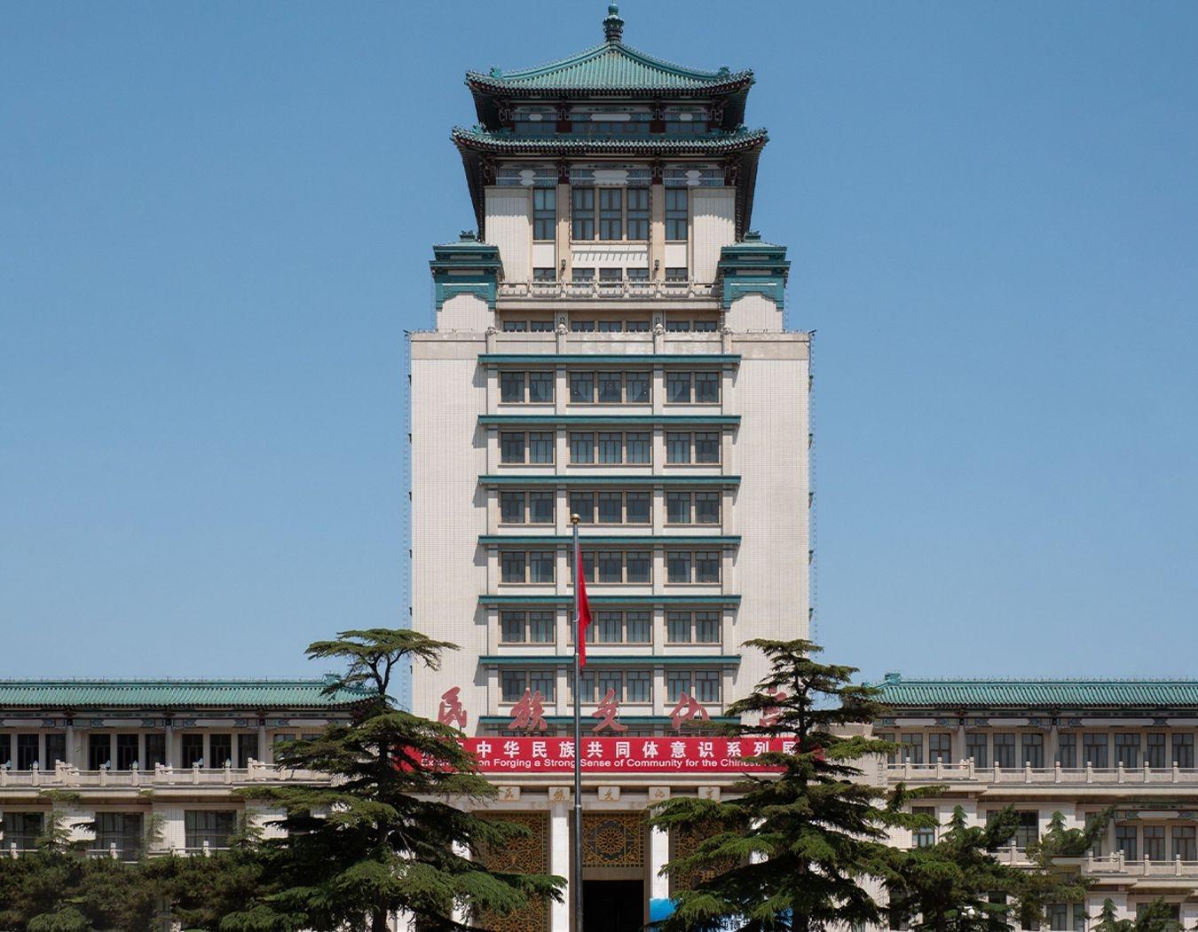 Asian Art and History — How Chinese Architecture Became Modern