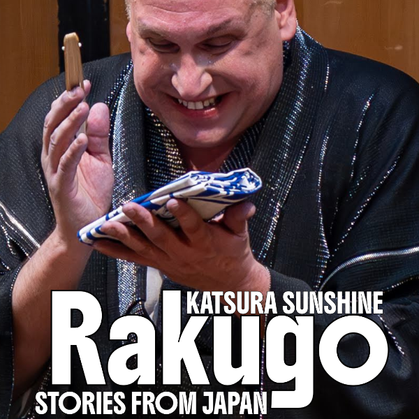 Katsura Sunshine's Rakugo (Japanese Comedic Storytelling) Live in Naples, Florida!